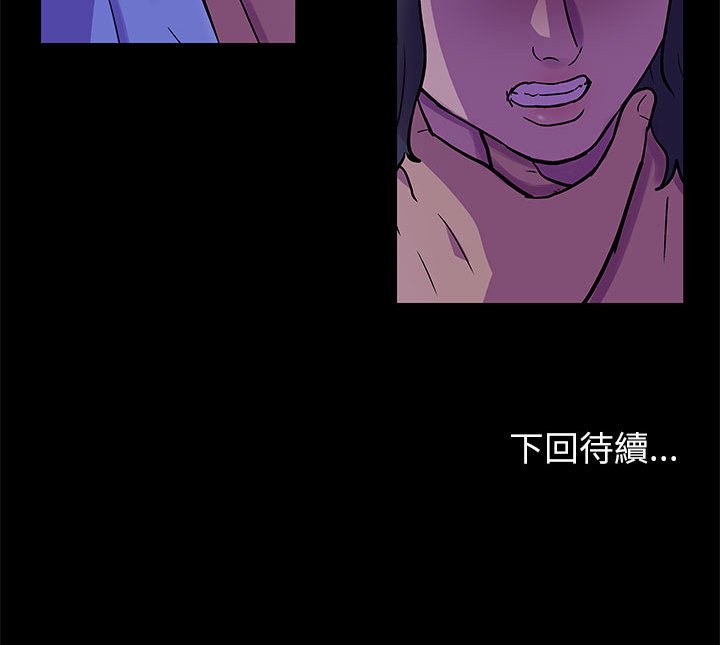 倒數計時100天 第62章 第81页