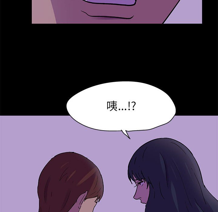 倒數計時100天 第62章 第76页