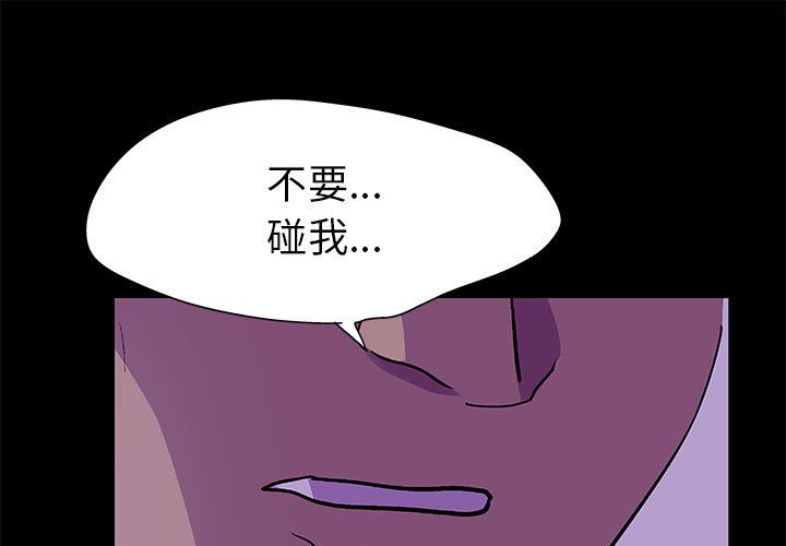 倒數計時100天 第63章 第1页