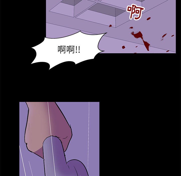倒數計時100天 第63章 第56页