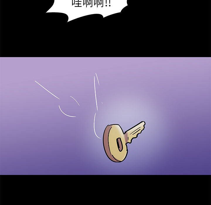 倒數計時100天 第63章 第71页