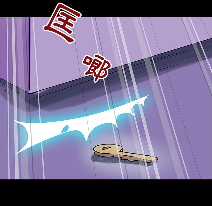 倒數計時100天 第63章 第36页