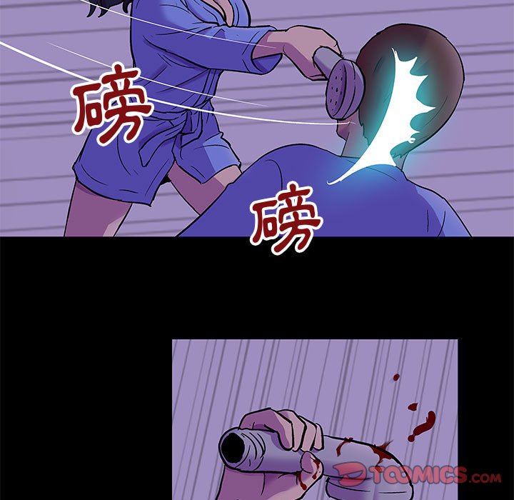 倒數計時100天 第63章 第38页