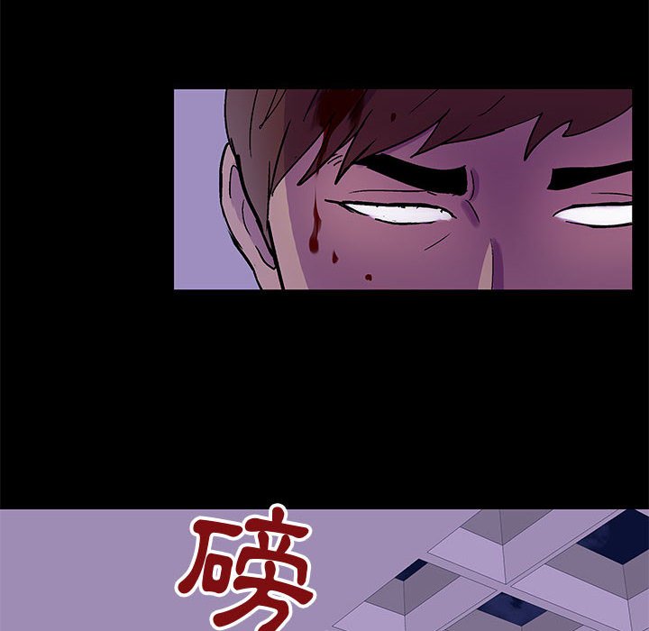 倒數計時100天 第63章 第19页
