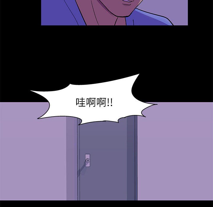 倒數計時100天 第63章 第64页