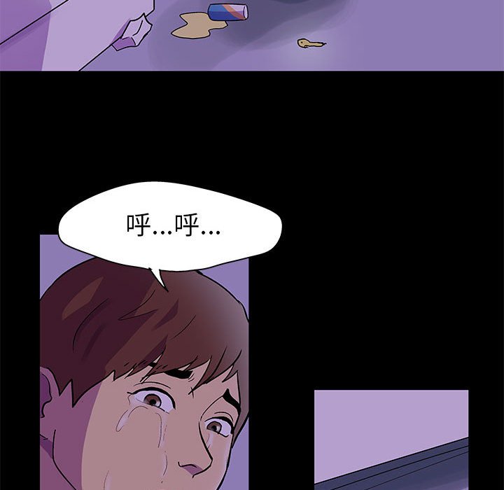 倒數計時100天 第63章 第74页