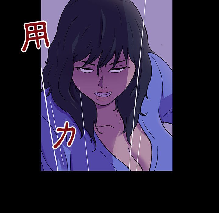 倒數計時100天 第63章 第40页