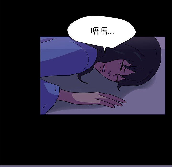 倒數計時100天 第63章 第52页