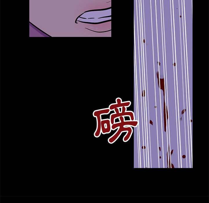 倒數計時100天 第63章 第44页