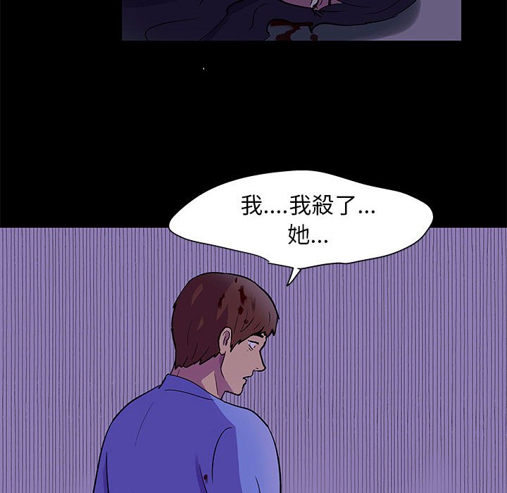倒數計時100天 第63章 第62页