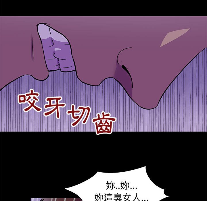 倒數計時100天 第63章 第32页