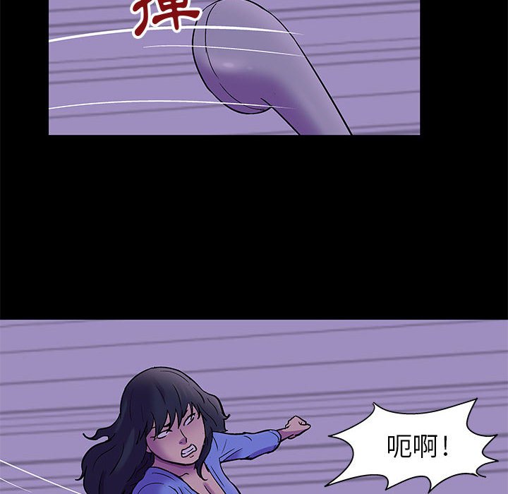 倒數計時100天 第63章 第37页