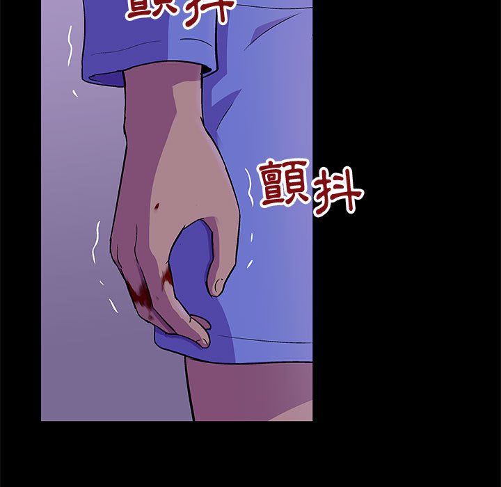 倒數計時100天 第64章 第16页