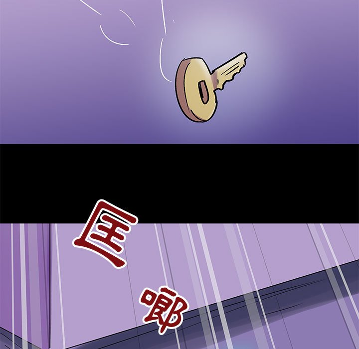 倒數計時100天 第64章 第5页