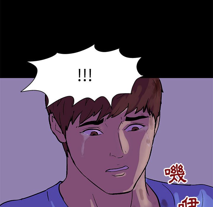 倒數計時100天 第64章 第36页
