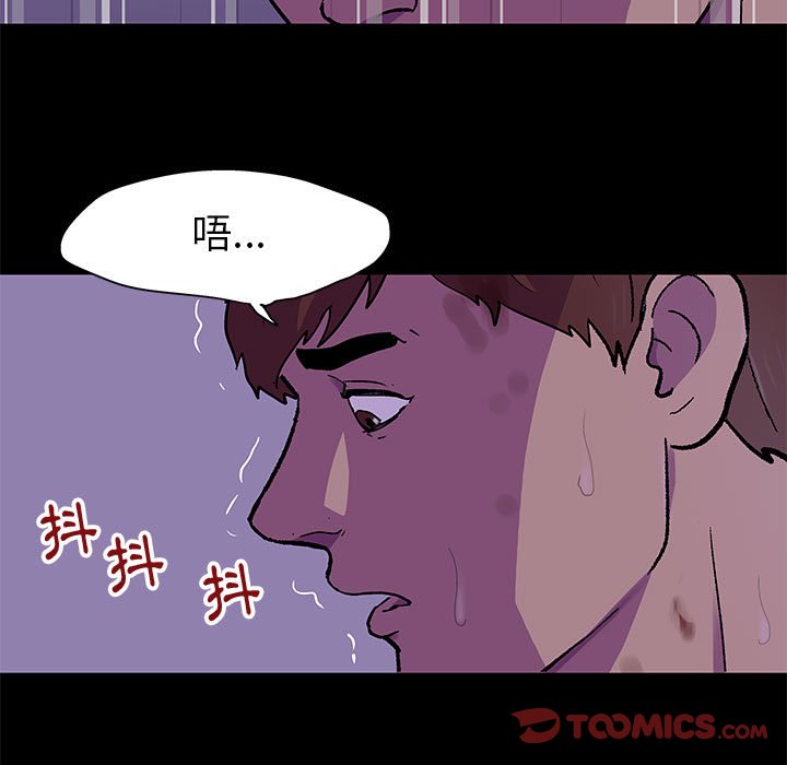 倒數計時100天 第64章 第34页