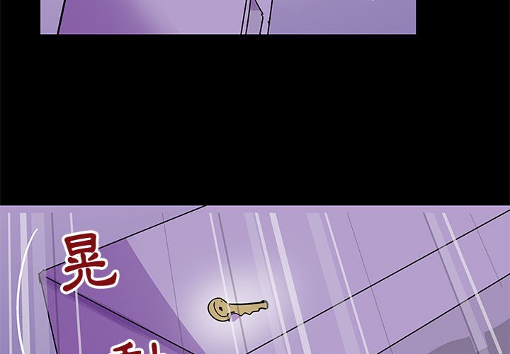 倒數計時100天 第64章 第2页