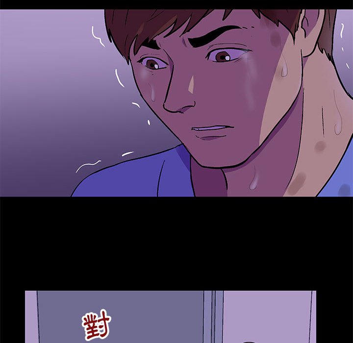 倒數計時100天 第64章 第31页