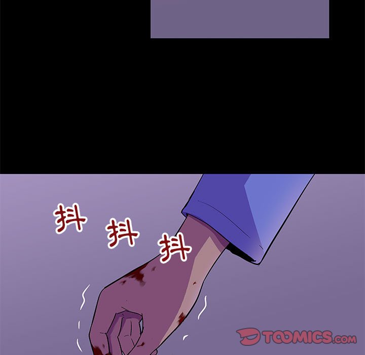 倒數計時100天 第64章 第18页