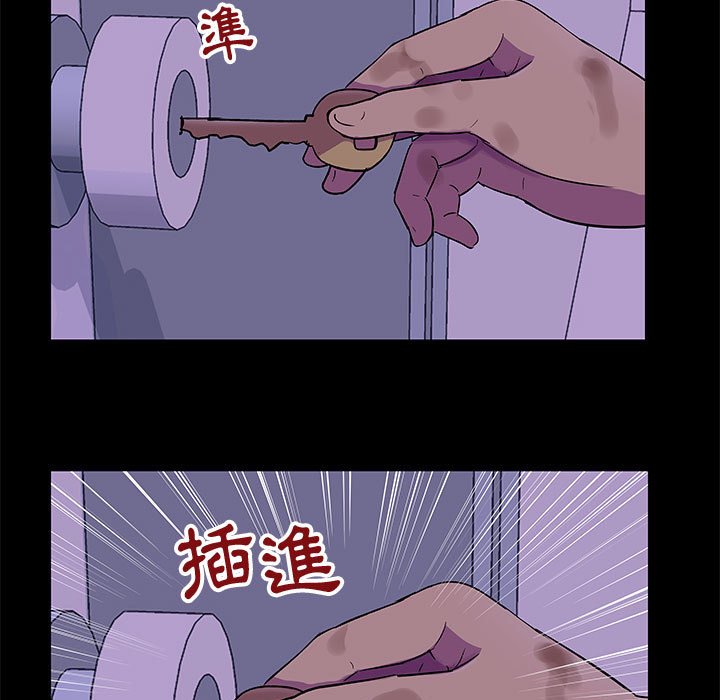 倒數計時100天 第64章 第32页