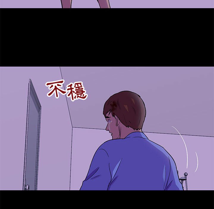 倒數計時100天 第64章 第21页