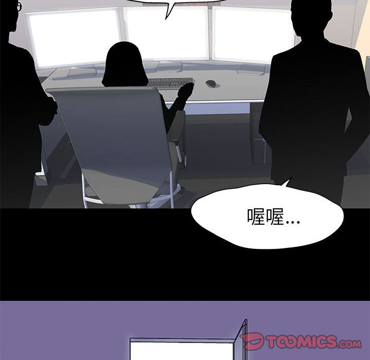 倒數計時100天 第64章 第71页