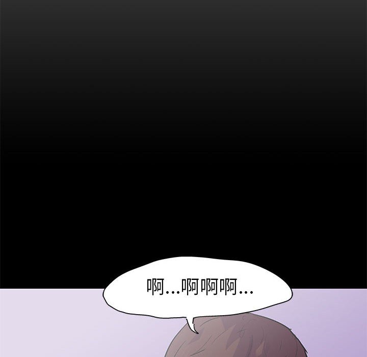 倒數計時100天 第64章 第43页