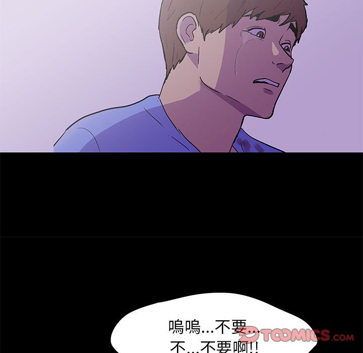 倒數計時100天 第64章 第66页