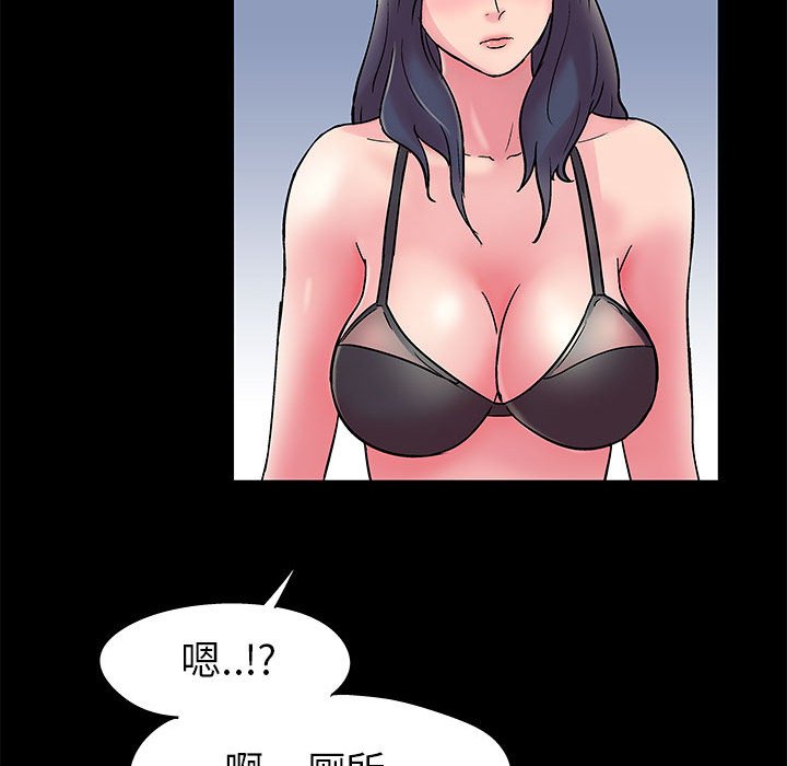 倒數計時100天 第7章 第15页
