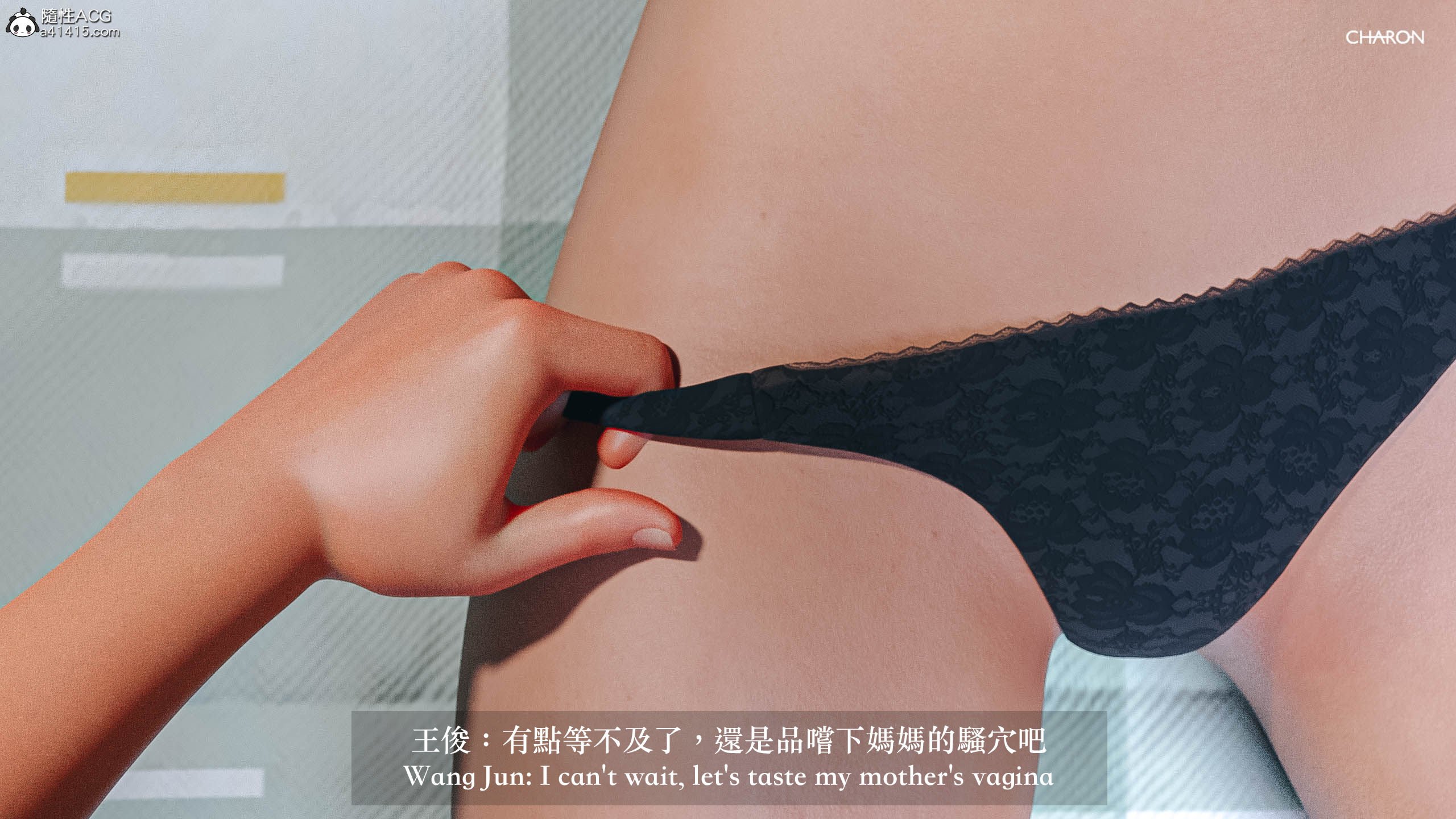 你的媽媽 第10章 第7页
