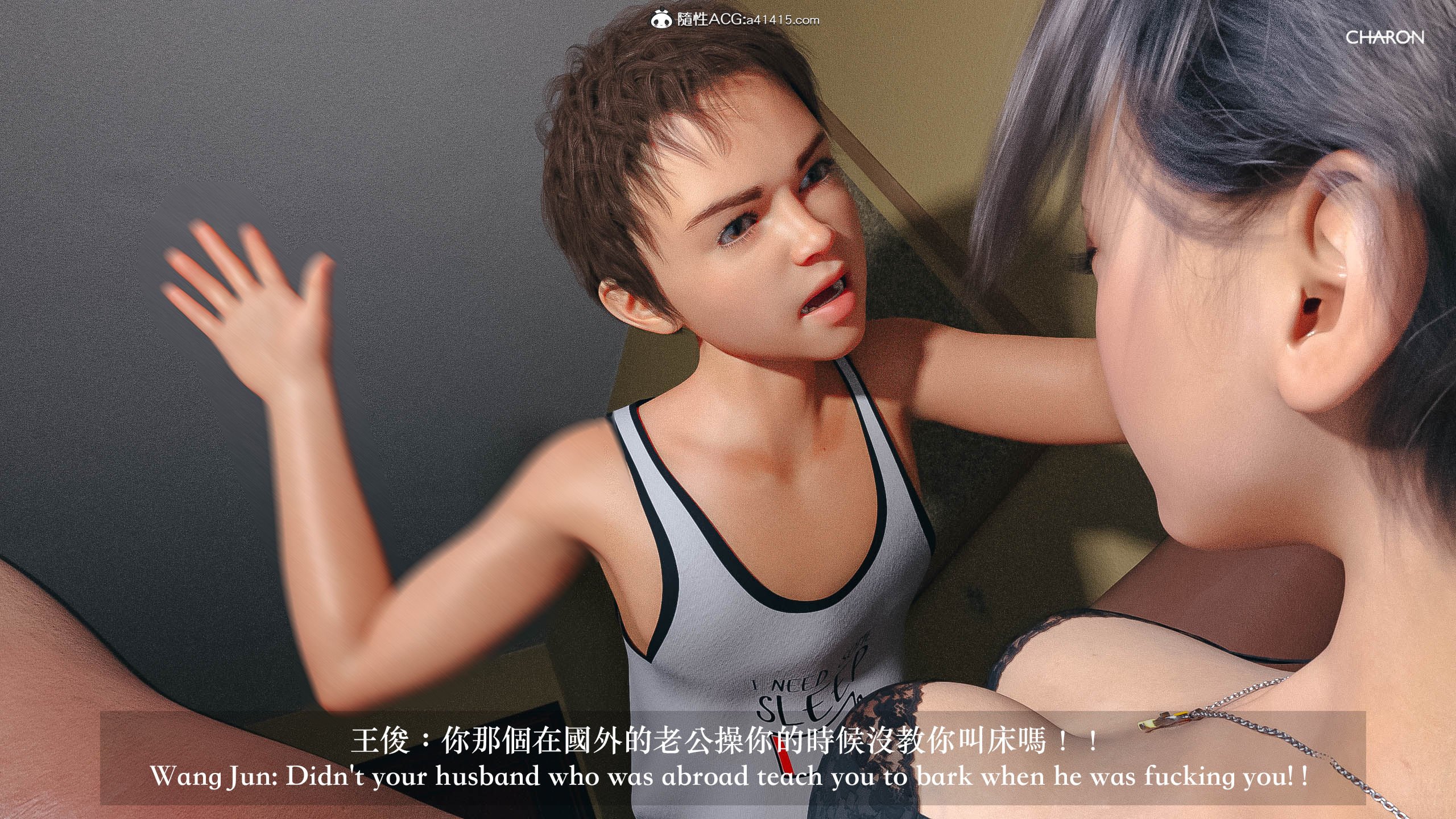 你的媽媽 第10章 第18页
