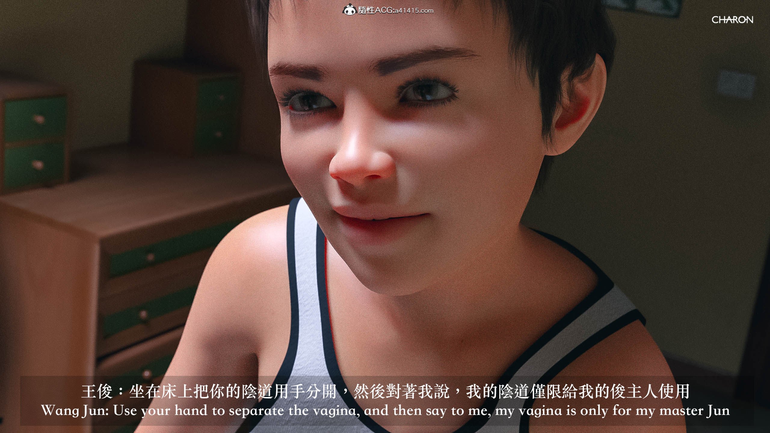 你的媽媽 第11章 第16页