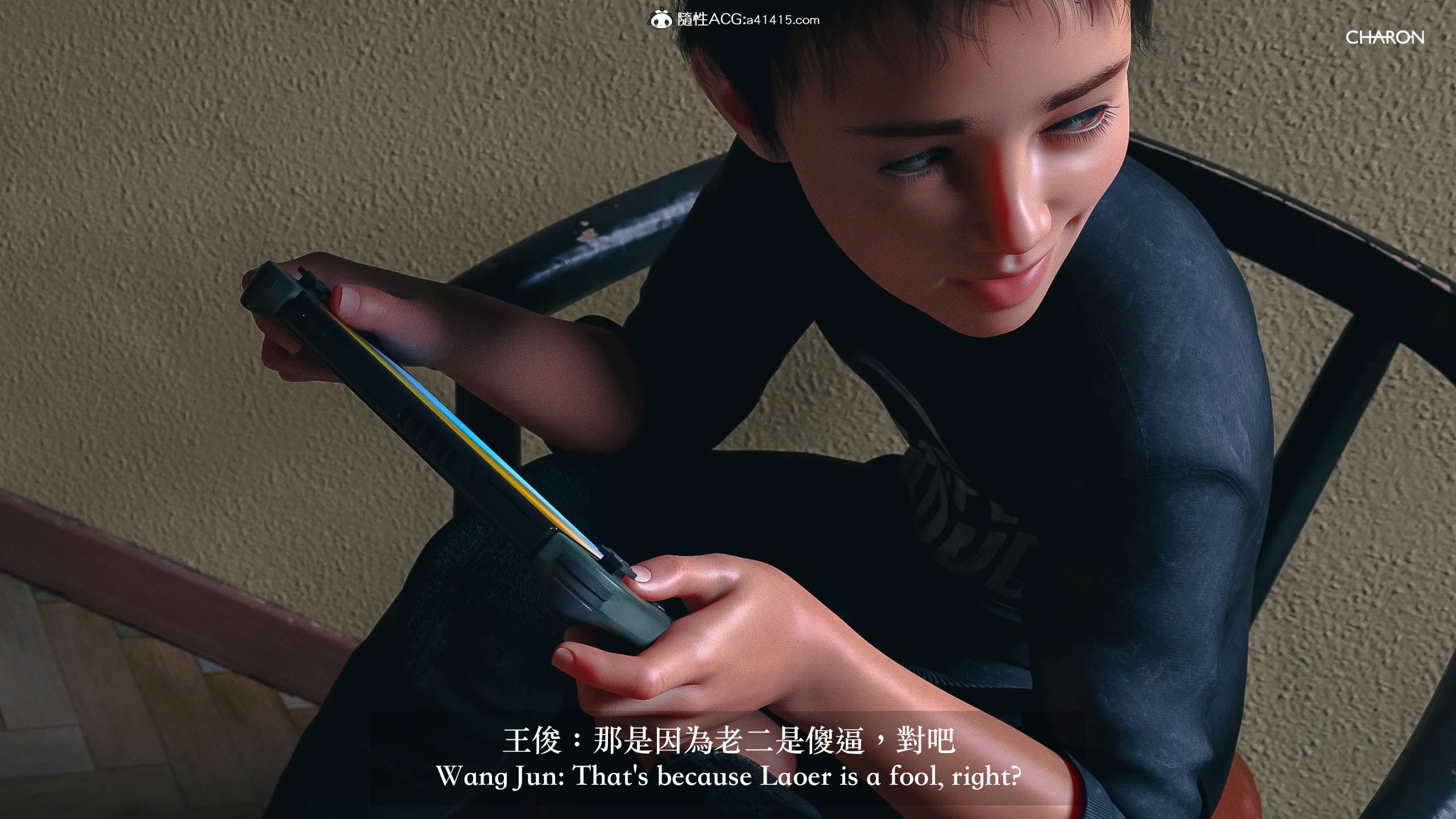 你的媽媽 第12章 第7页