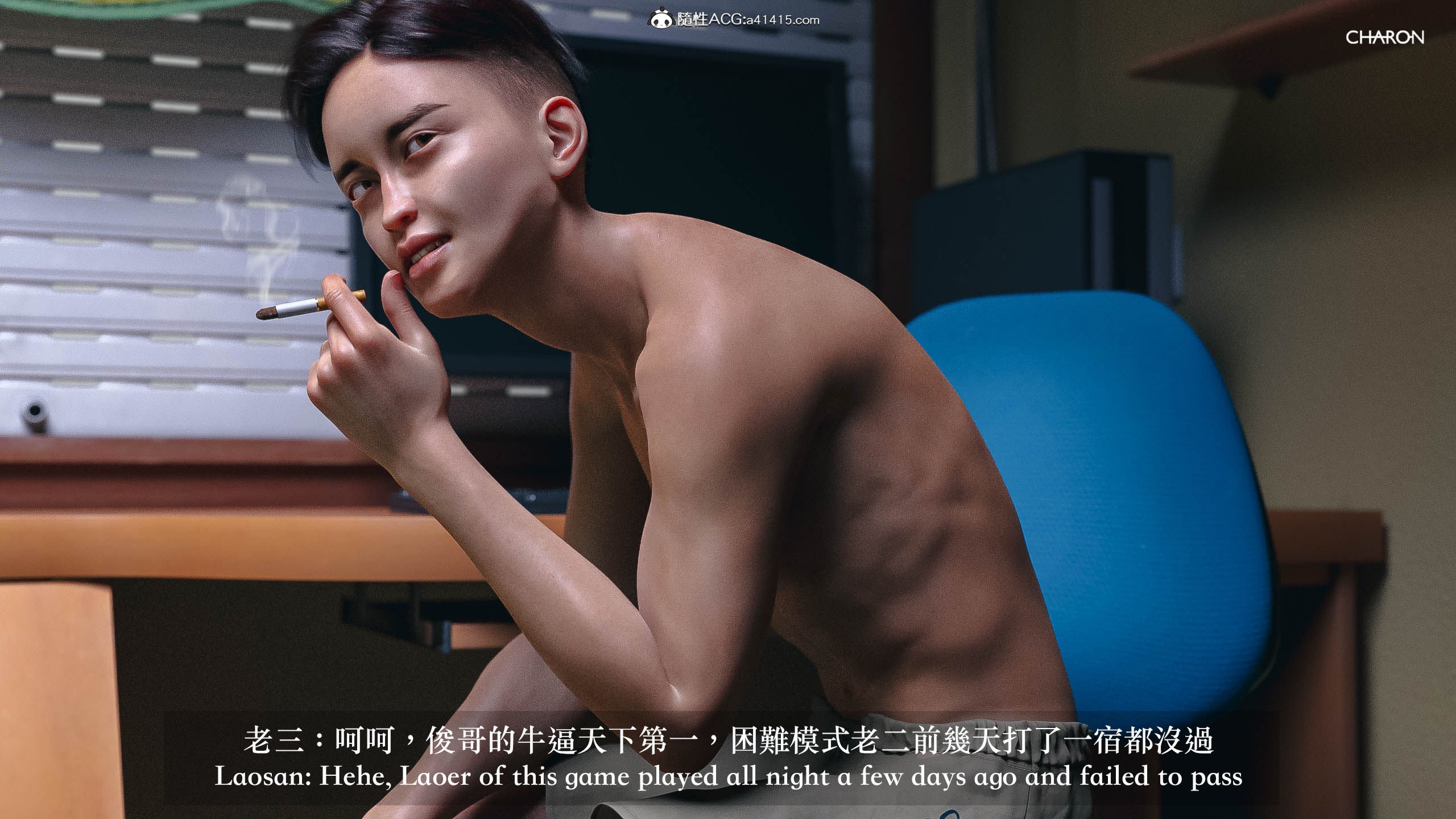 你的媽媽 第12章 第6页