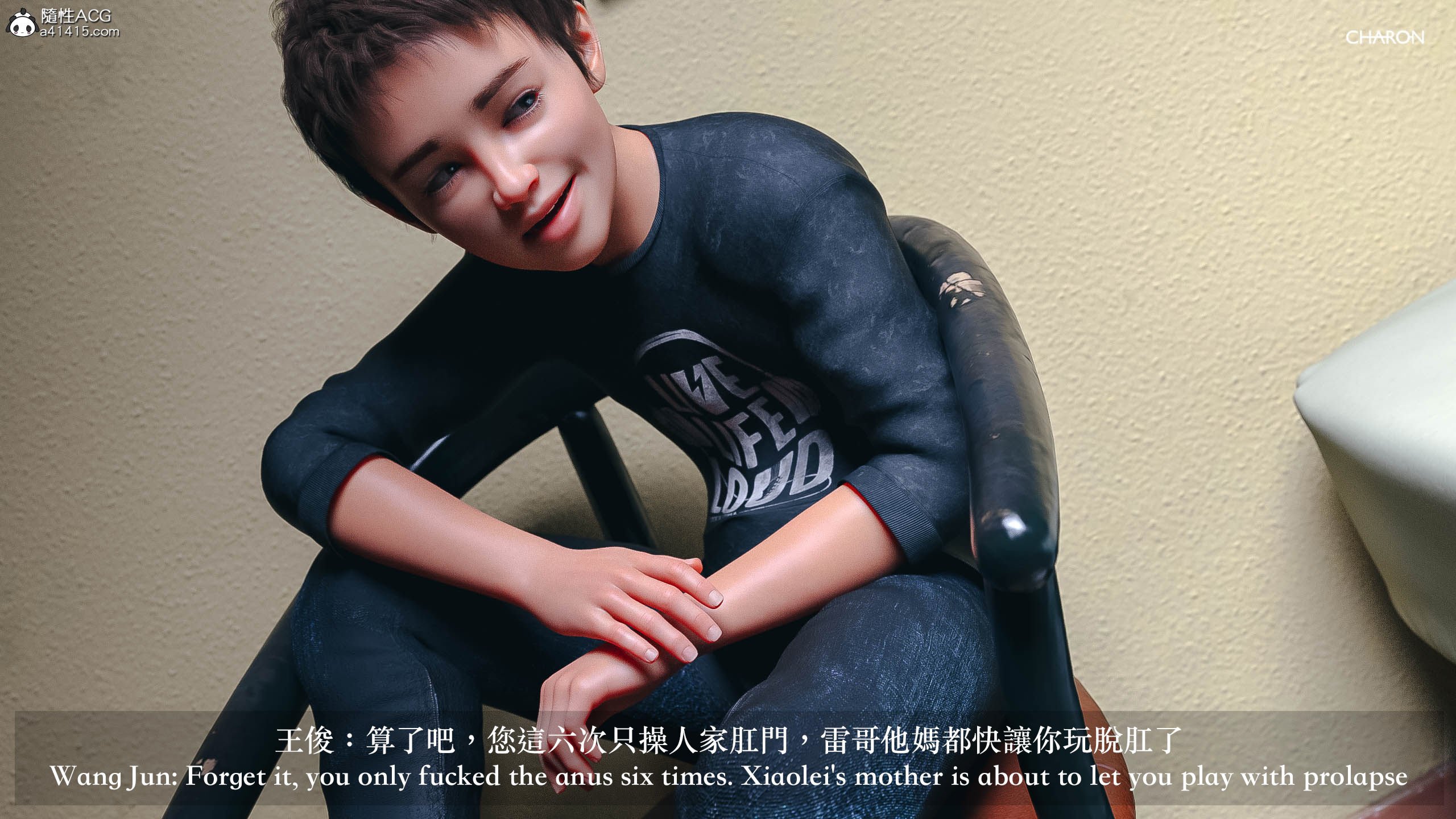 你的媽媽 第12章 第15页