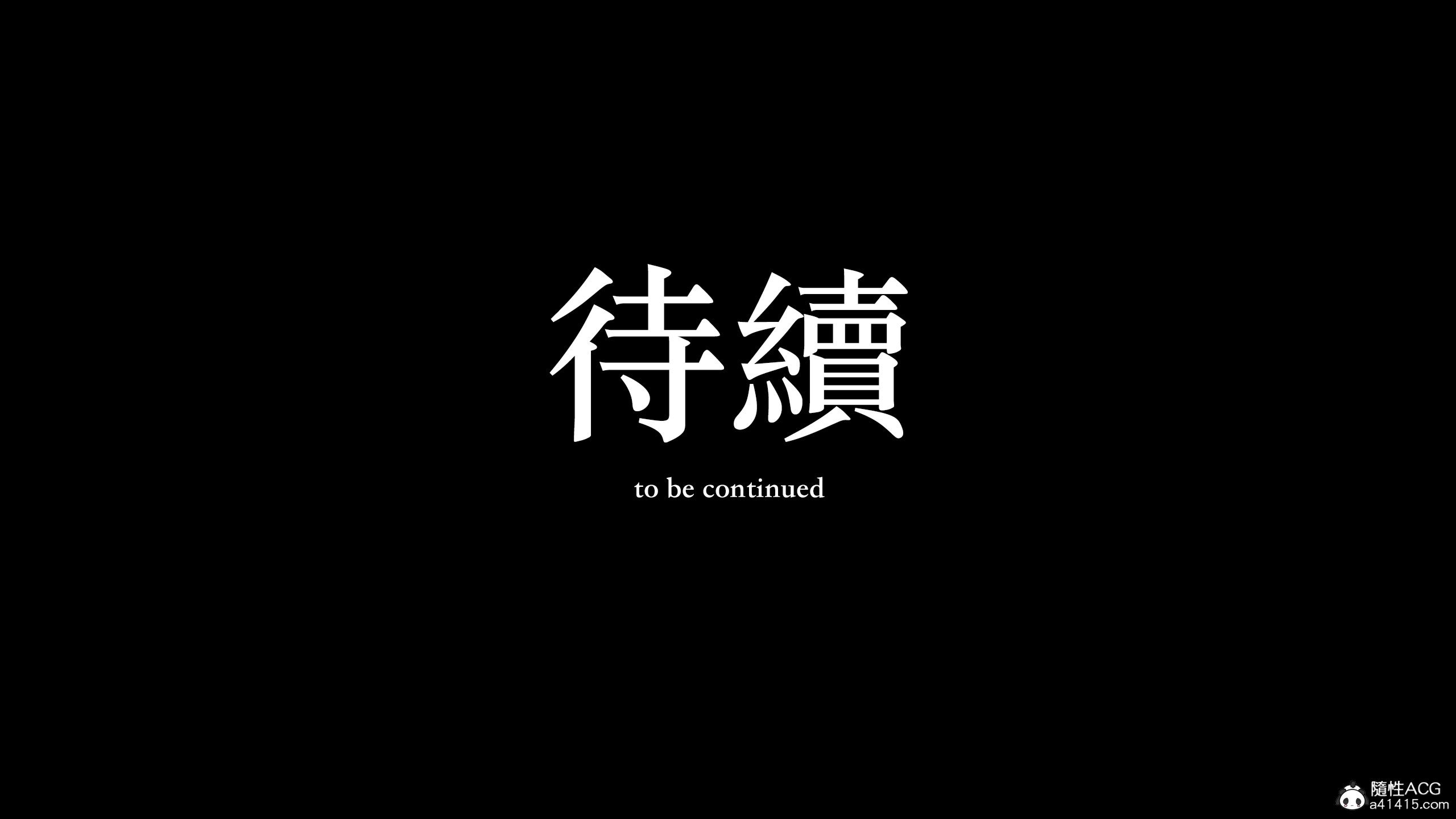 你的媽媽 第12章 第17页