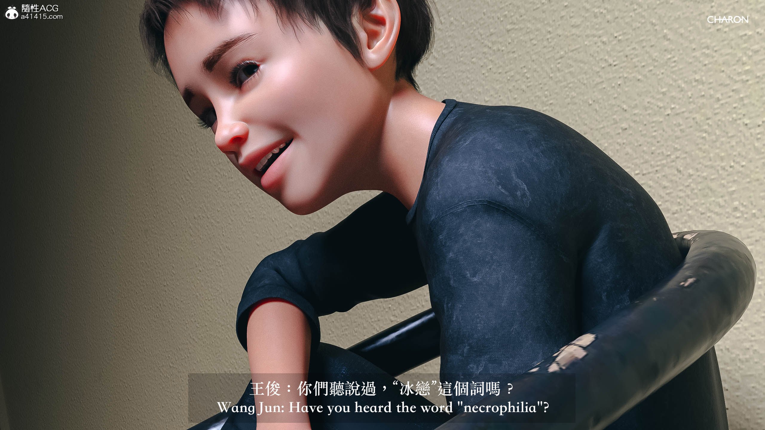 你的媽媽 第12章 第18页