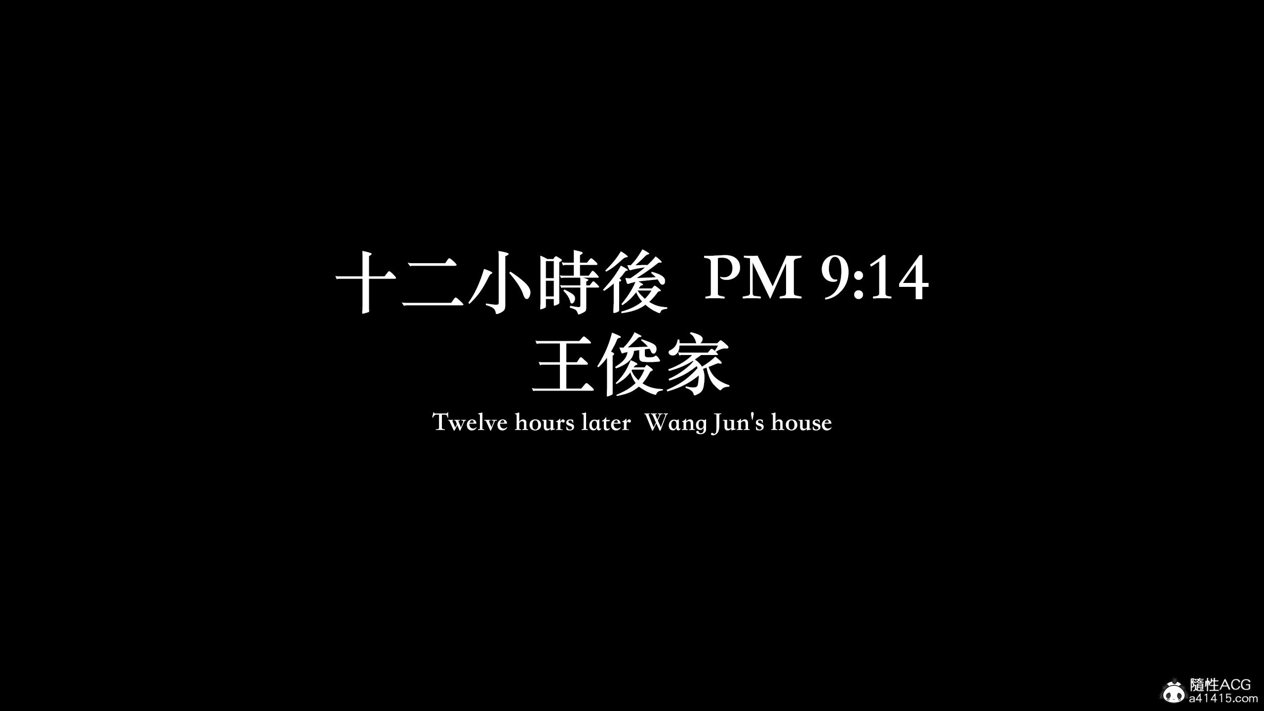 你的媽媽 第12章 第3页