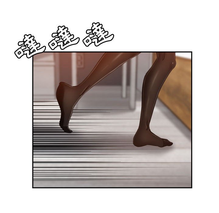 繼母的姊妹們 第10章 第24页