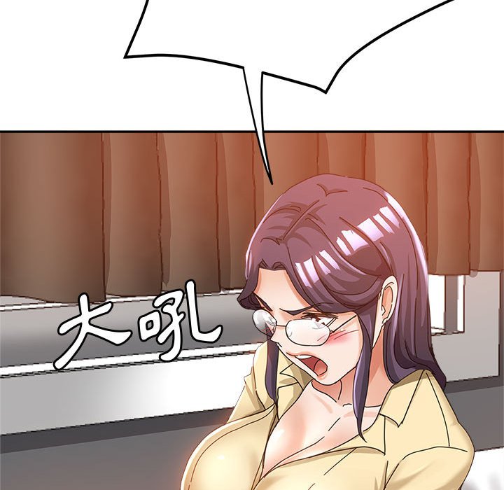 繼母的姊妹們 第10章 第31页