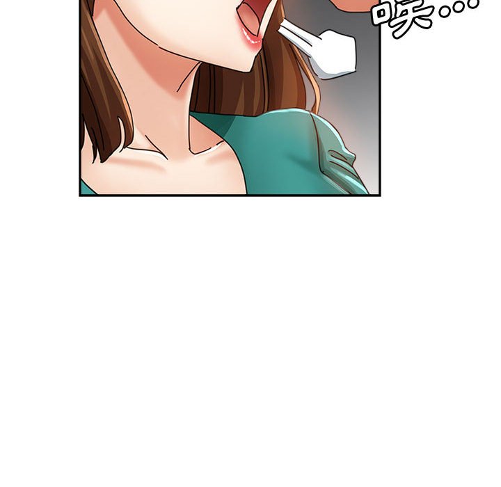 繼母的姊妹們 第10章 第38页