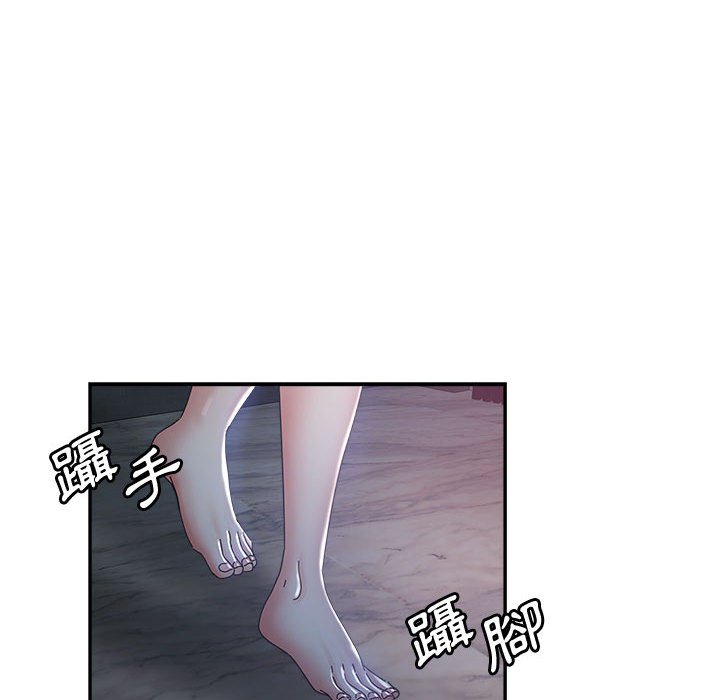 繼母的姊妹們 第10章 第61页