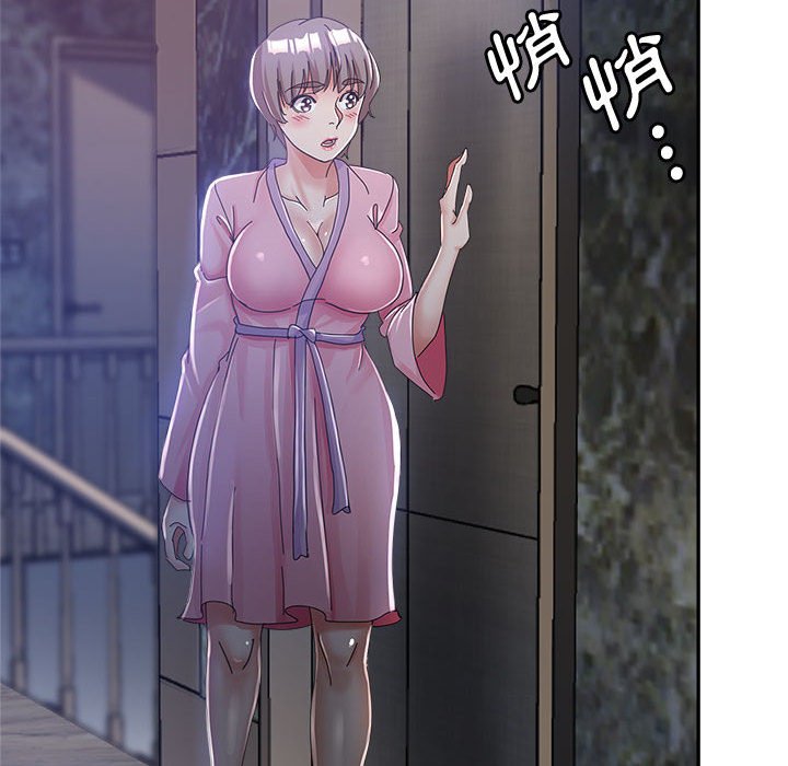繼母的姊妹們 第10章 第63页