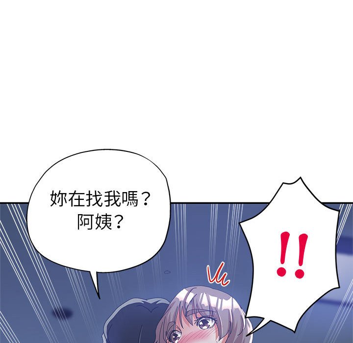繼母的姊妹們 第10章 第68页