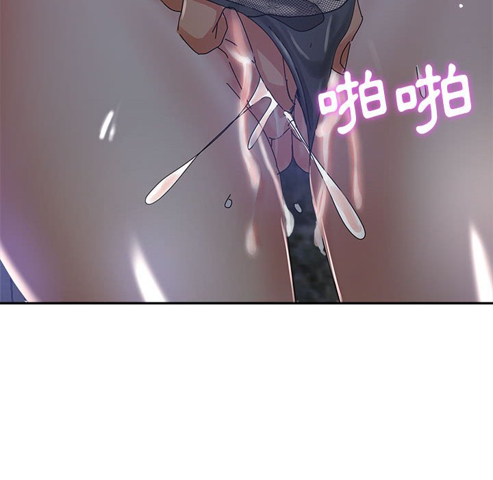 繼母的姊妹們 第10章 第110页