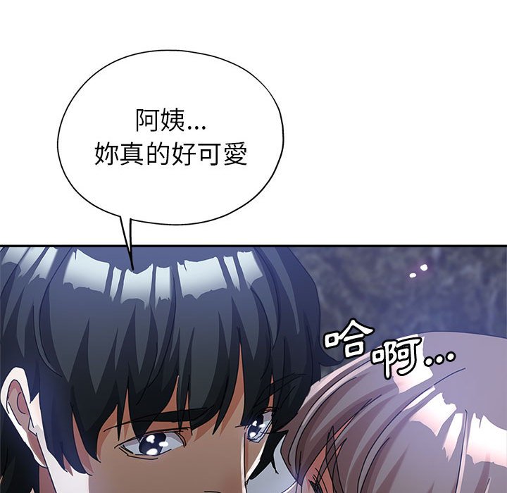 繼母的姊妹們 第10章 第114页
