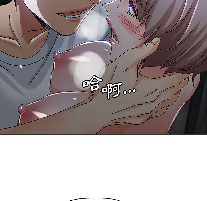 繼母的姊妹們 第10章 第115页