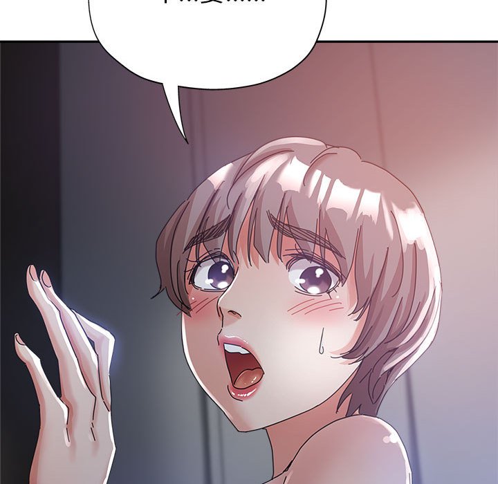 繼母的姊妹們 第11章 第55页