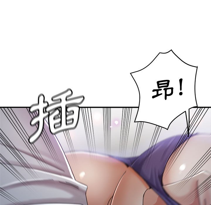 繼母的姊妹們 第11章 第62页