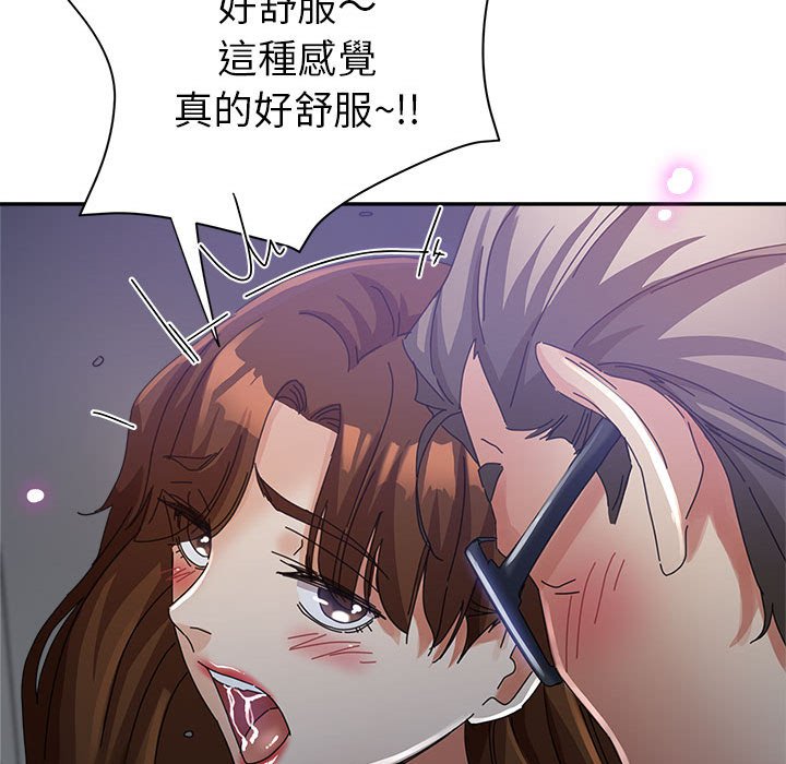 繼母的姊妹們 第11章 第79页